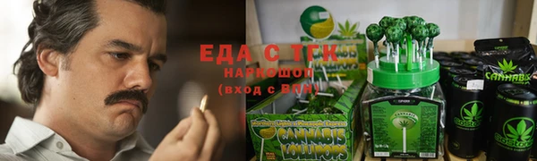 mdma Бронницы