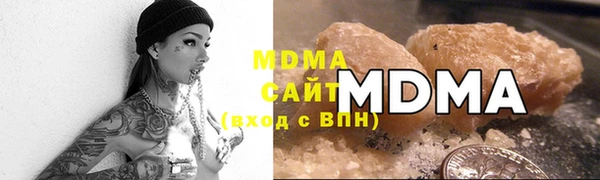 метадон Бугульма