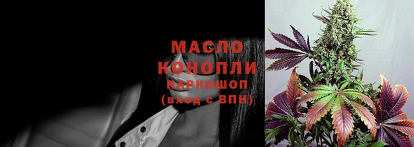 mdma Бронницы