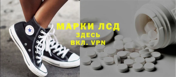 mdma Бронницы