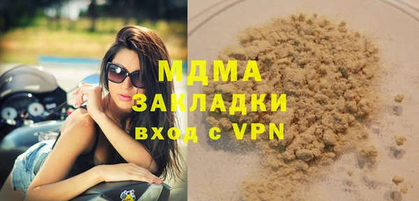 mdma Бронницы