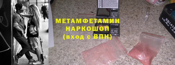 mdma Бронницы