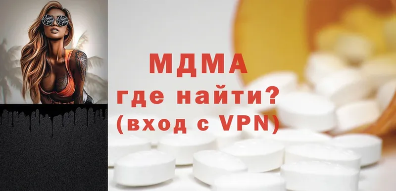 закладка  Анжеро-Судженск  MDMA VHQ 